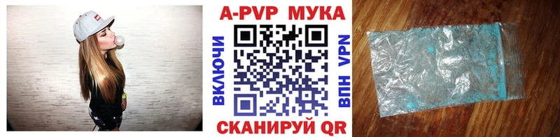 Виды наркоты Балабаново APVP  КОКАИН  МДМА  ГАШИШ  Меф 