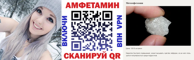 где можно купить   Балабаново  мега tor  Amphetamine Premium 