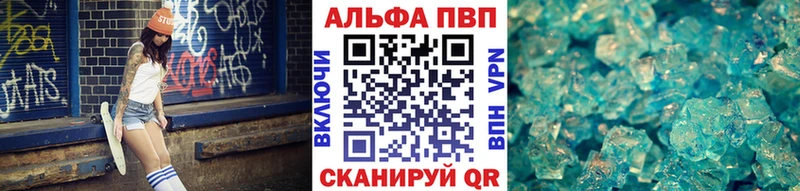 omg сайт  Балабаново  Альфа ПВП кристаллы 