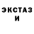 Кетамин VHQ Arthur Fedorenko
