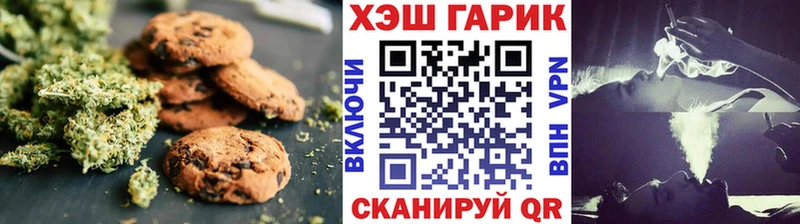 ОМГ ОМГ ТОР  Балабаново  Еда ТГК конопля 