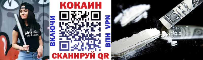 КОКАИН Перу  купить закладку  kraken вход  Балабаново 