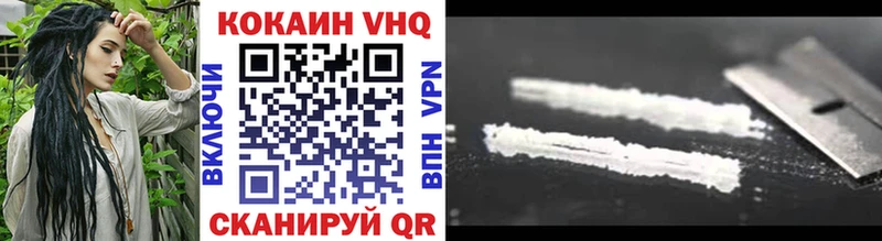 Cocaine Колумбийский Балабаново