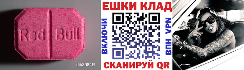 Ecstasy Дубай blacksprut как зайти Балабаново