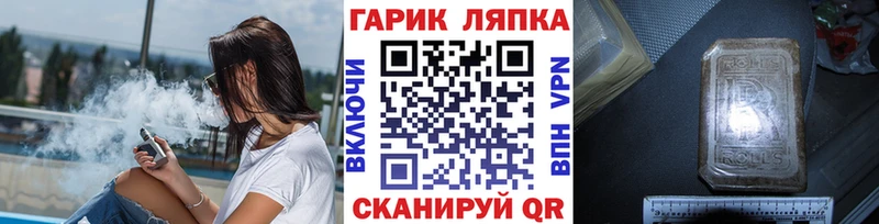закладки  Балабаново  ГАШИШ хэш 