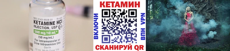 цена наркотик  Балабаново  КЕТАМИН ketamine 