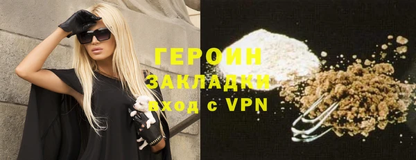 ALPHA-PVP Армянск