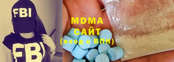мяу мяу мука Аркадак
