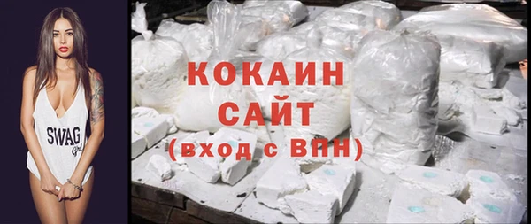 кокаин перу Арсеньев