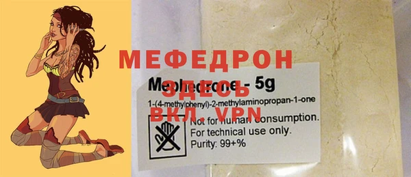 ALPHA-PVP Армянск