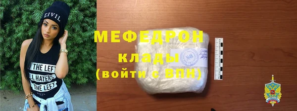мяу мяу мука Аркадак
