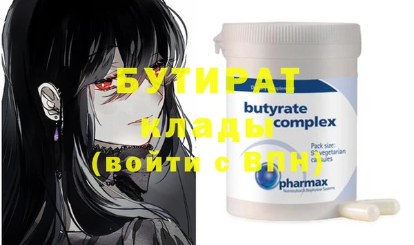 мяу мяу мука Аркадак