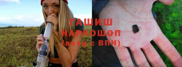ALPHA-PVP Армянск