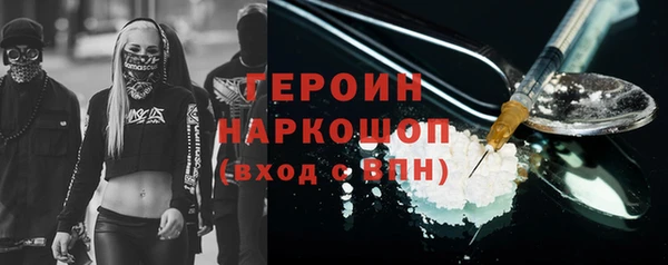мяу мяу мука Аркадак