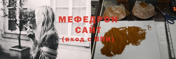 MDMA Кинешма
