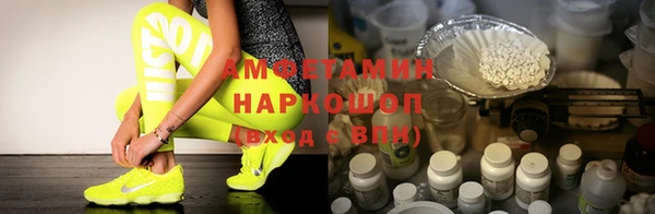 мяу мяу мука Аркадак
