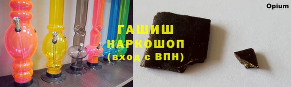 ALPHA-PVP Армянск