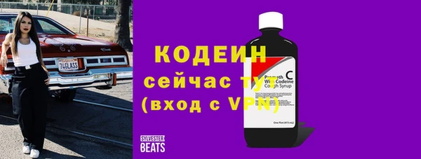 мяу мяу мука Аркадак