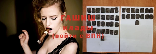 кокаин перу Арсеньев