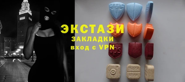 ALPHA-PVP Армянск