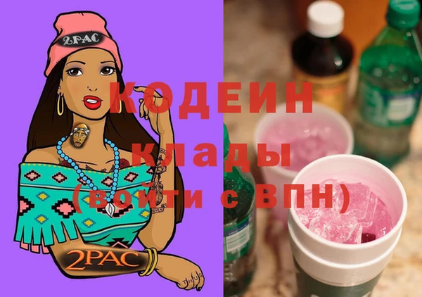 кокаин перу Арсеньев