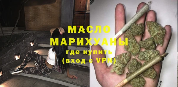 мяу мяу мука Аркадак