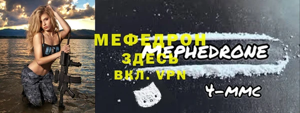 кокаин перу Арсеньев