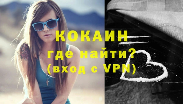кокаин перу Арсеньев