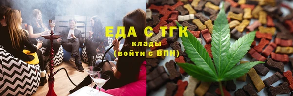 ALPHA-PVP Армянск