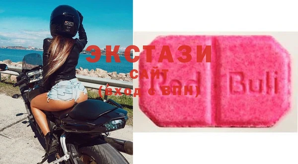 ALPHA-PVP Армянск
