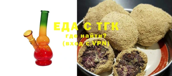 ALPHA-PVP Армянск
