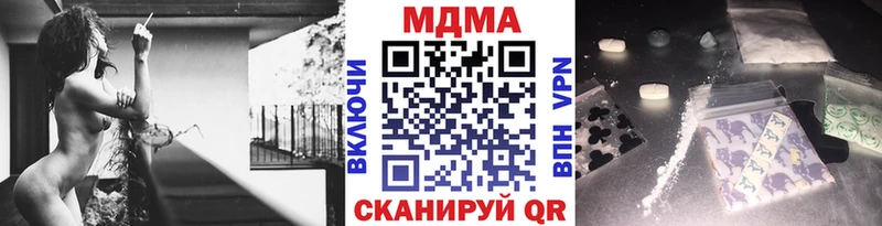 МДМА crystal  Балабаново 