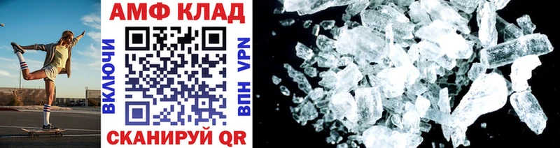 МЕТАМФЕТАМИН Methamphetamine  Балабаново 