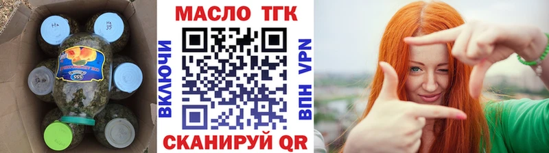 ТГК вейп с тгк Балабаново